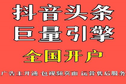 案例解析：信息流营销策略优化