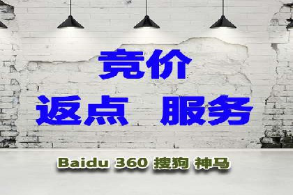 百度推广在移动端的应用：行业案例分析