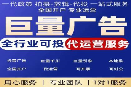 短视频信息流广告运营：一则成功案例的启示